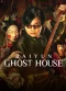baiyun-ghost-house-2025