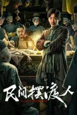 folk-soul-ferryman-2025