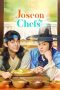 joseon-chefs-2023